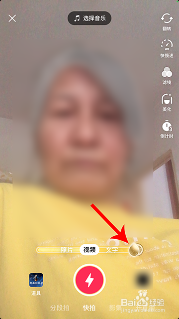 抖音选择年轻怎么弄