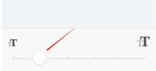 如何设置钉钉APP字体大小？