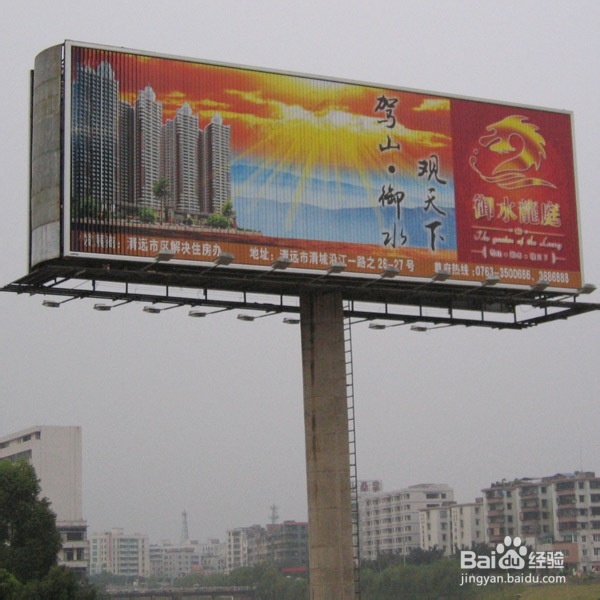 户外三面翻的必备制作材料