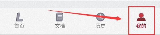 联想打印如何进行在线客服反馈