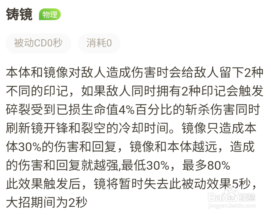 王者荣耀镜怎么玩