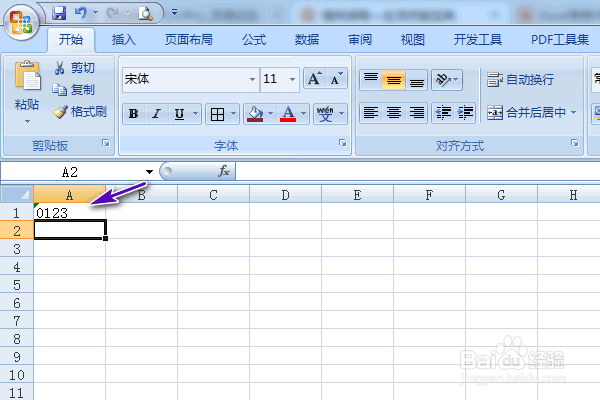 excel怎么将数字前面的零显示出来