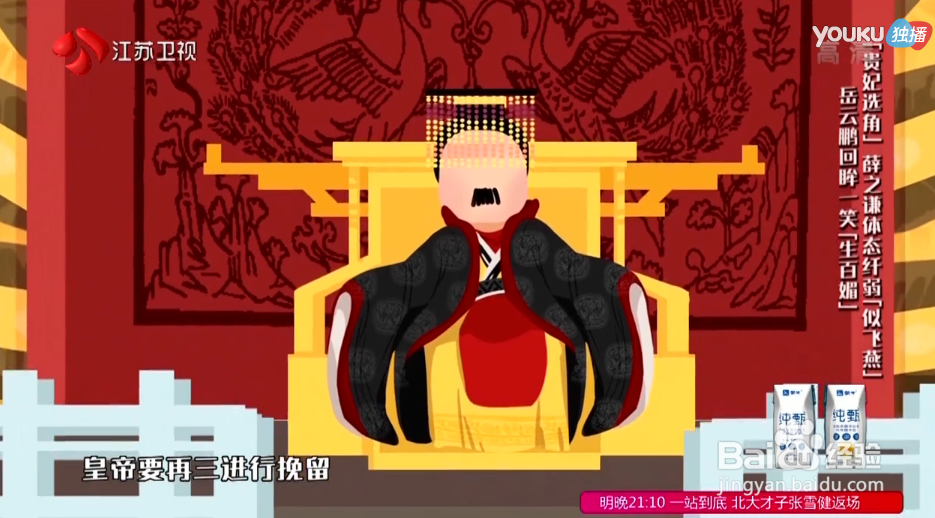 如何使用Photoshop给图片添加马赛克