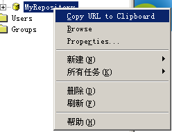 使用VisualSVN Server创建版本库