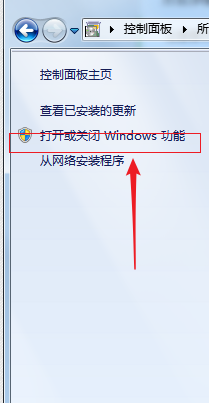 win7如何安装扫雷游戏
