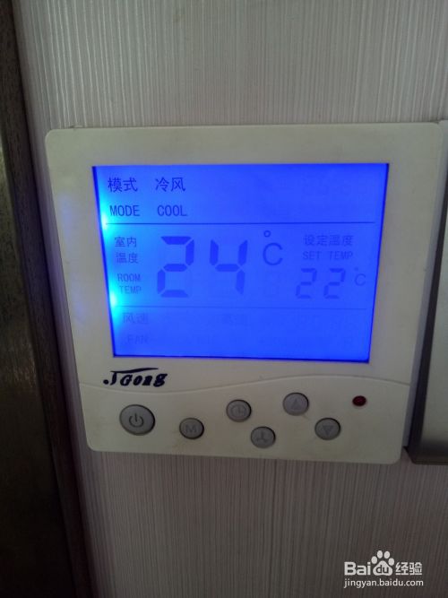 水系统中央空调如何调节各房间温度