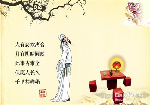 中秋节都有哪些习俗