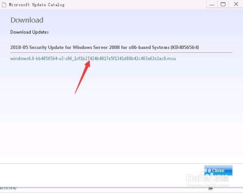 远程桌面出现身份验证错误要求的函数不受支持