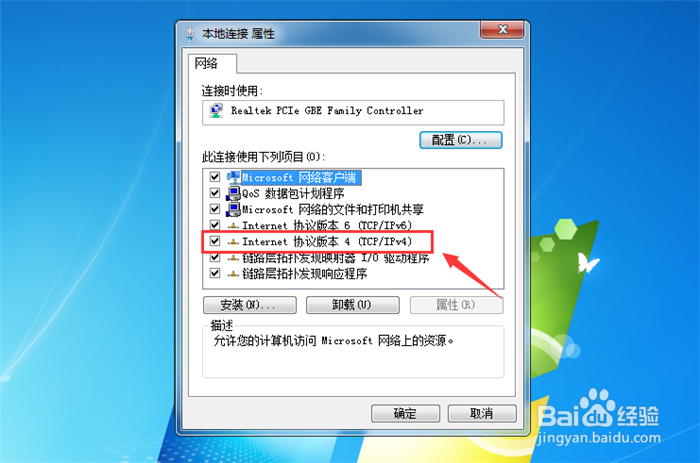 电脑连不上手机热点怎么办