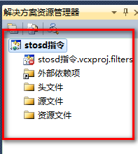 汇编教程 stosd指令