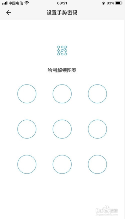光宇游戏app如何开启手势密码