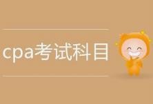 怎样高效备考CPA考试