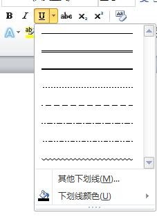 如何快速掌握word功能区?