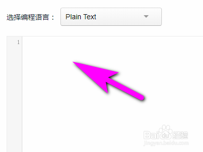 电脑版钉钉如何给同事发代码？