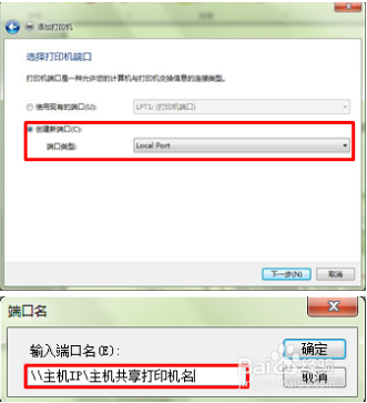 HP M132 共享打印必须主机打印一张客机才能打印
