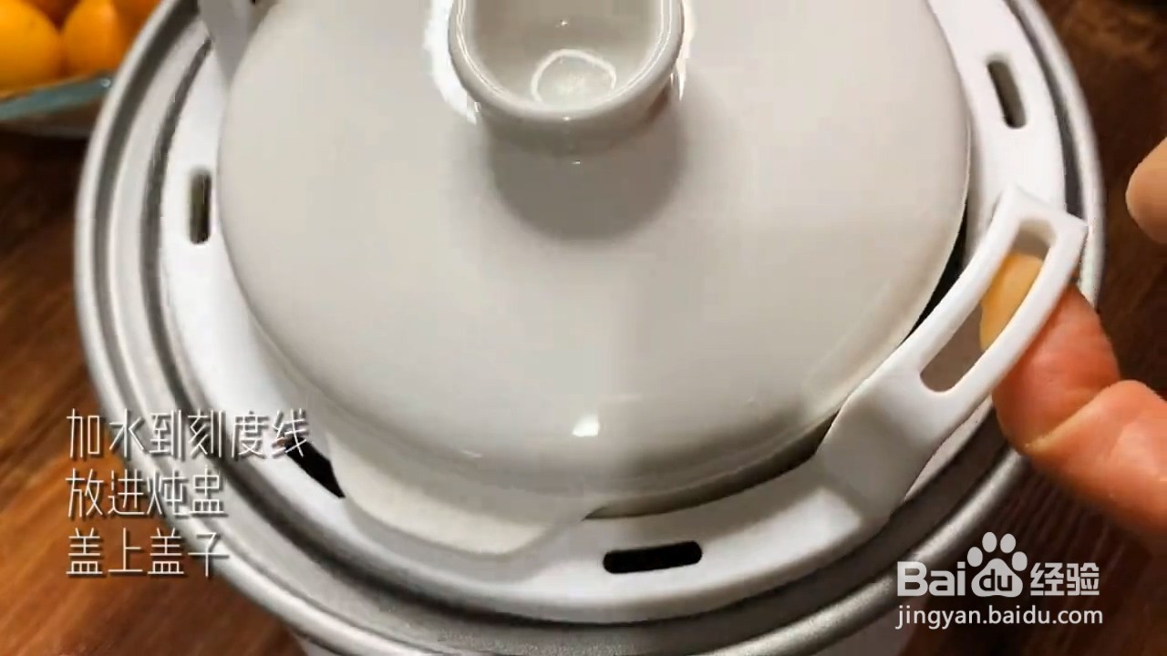 如何自制润肺止咳的金桔柠檬膏