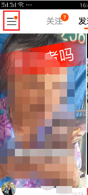 快手如何上热门