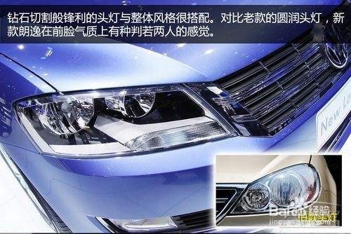 年度改款车,新老款怎么选?