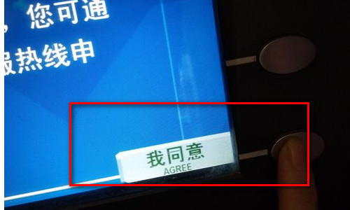 银行卡在自动取款机转账可不可以转零钱