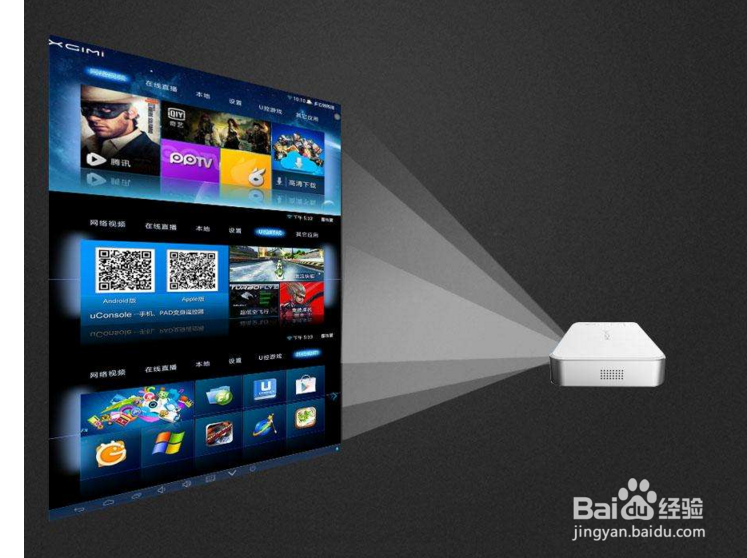 如何选购无屏电视