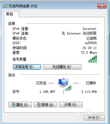 如何删除网络位置问题