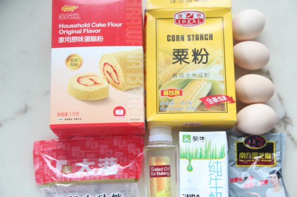 黑芝麻糊戚风蛋糕