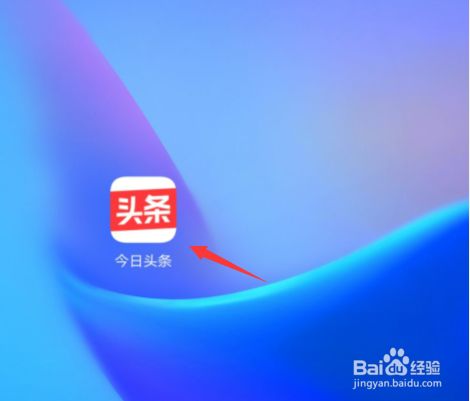 头条怎么解除锁定