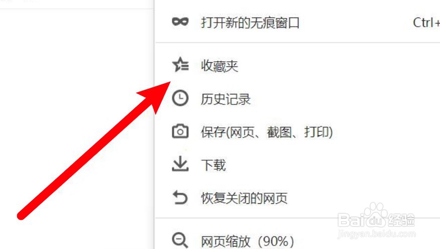 360浏览器怎么导入其他浏览器收藏夹？