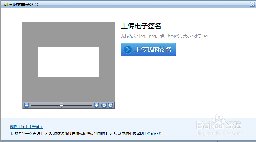 网易电子传真机：[2]如何发传真