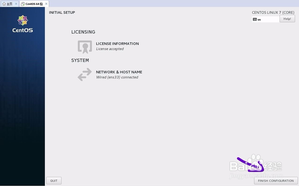VMware虚拟机下安装CentOS 7系统详细教程