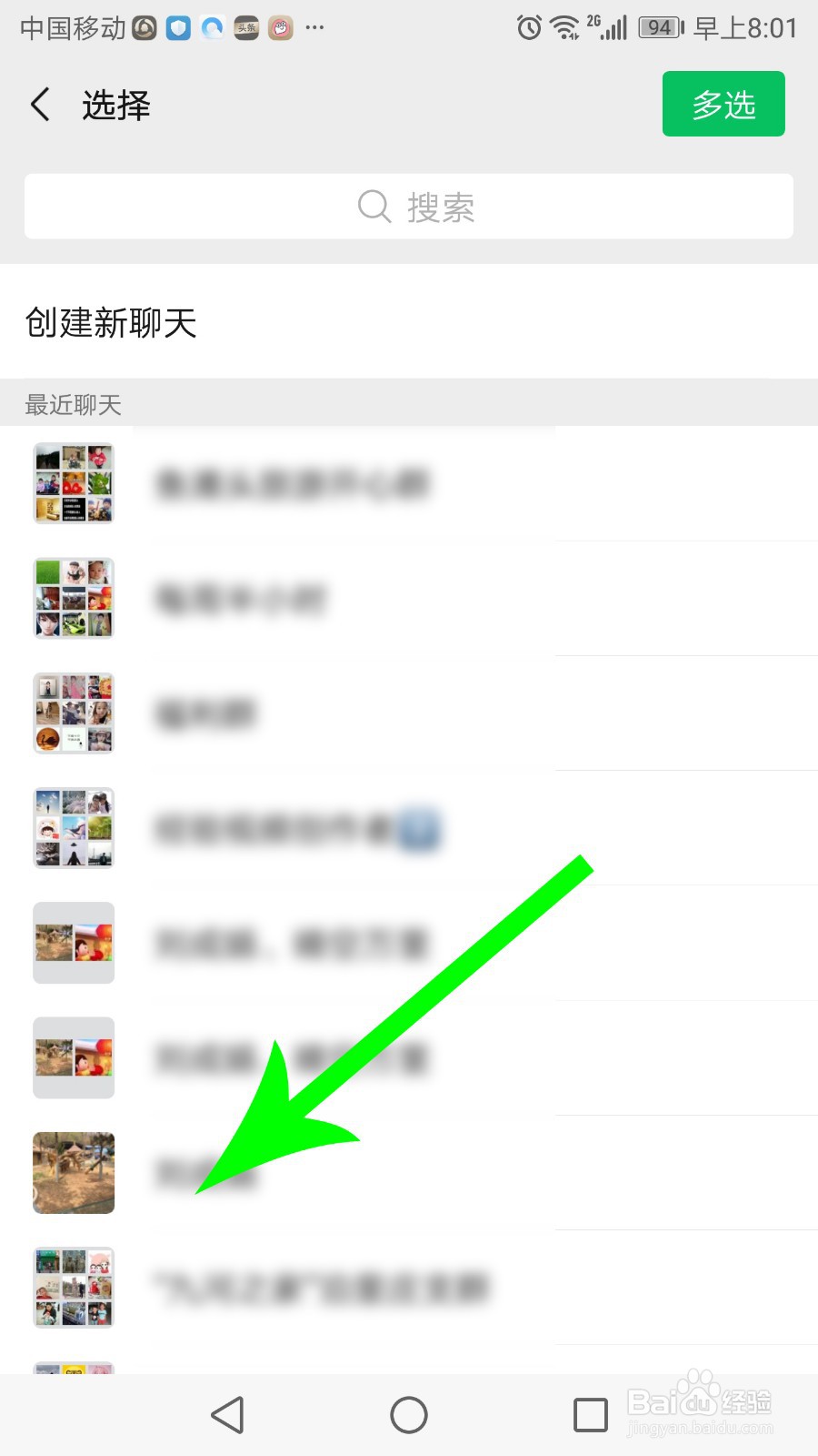 梨涡怎么赚钱
