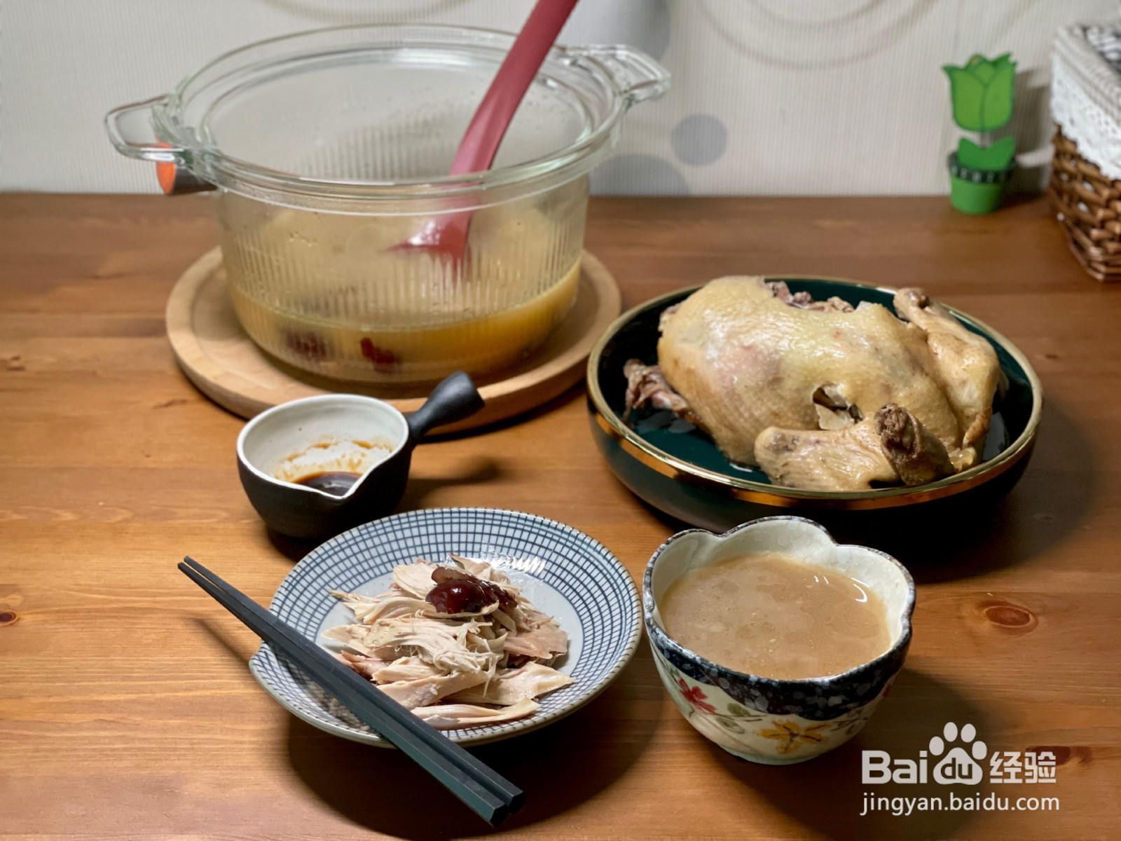 花旗参石斛炖鸡汤的做法