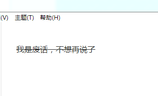 Typora编辑器如何使用删除线和下划线