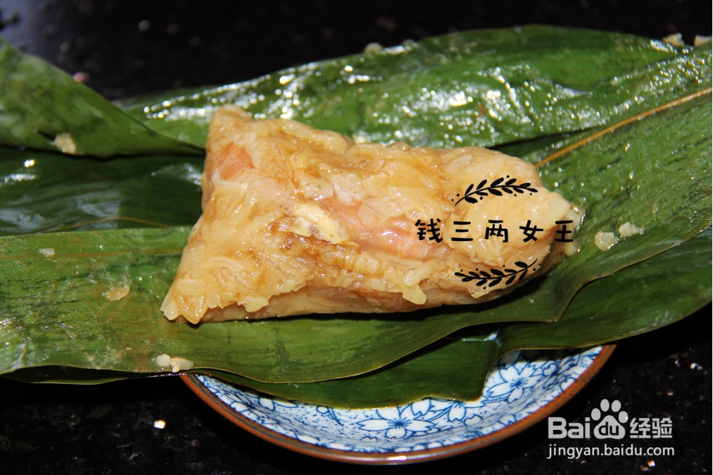 一个人做玫瑰豆沙粽