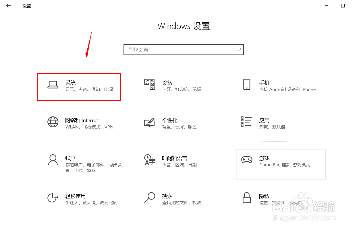 Windows系统设置多个显示屏幕位置
