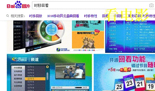 怎么不去电影院就能看到精彩的电影?