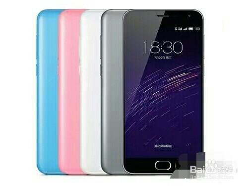 魅族手机 魅蓝2 开箱晒物