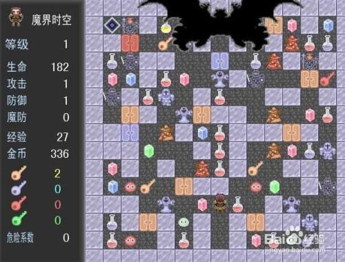 魔塔60层无敌版攻略：[1]1~23
