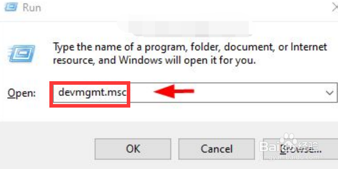 Windows10驱动如何更新呢