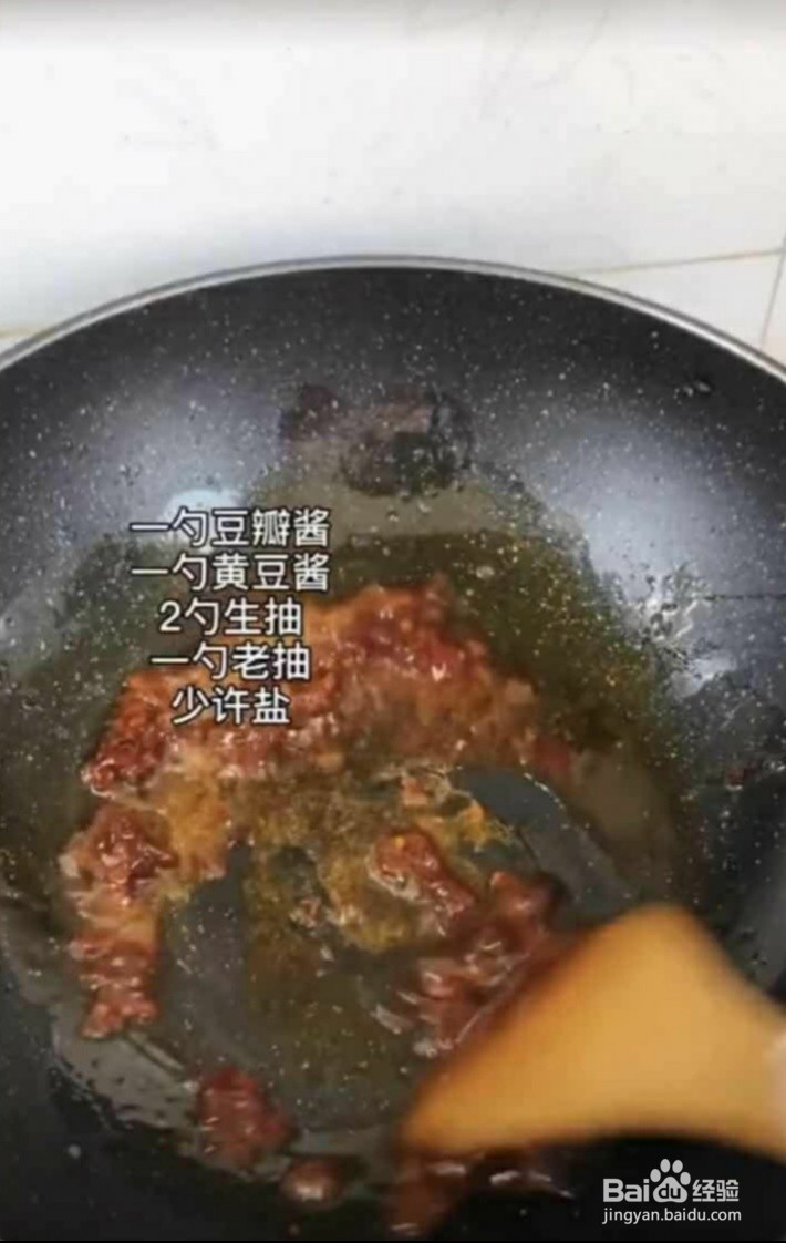 家常炒面怎么做