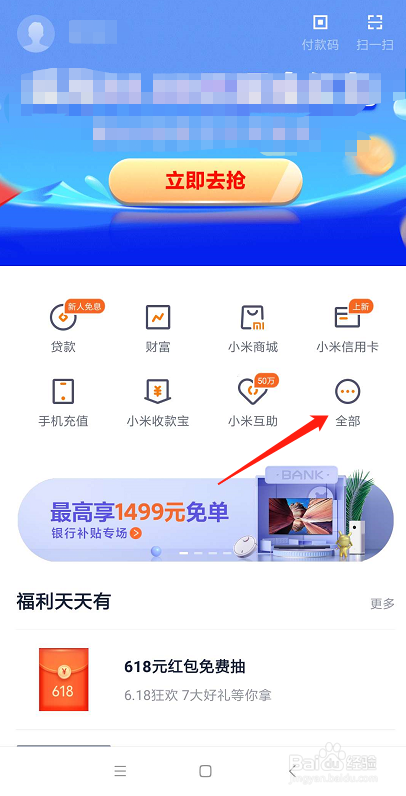 小米客服咨询在哪里？如何联系小米客服？