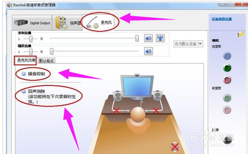 麦克风没声音，联想笔记本麦克风没声音怎么办