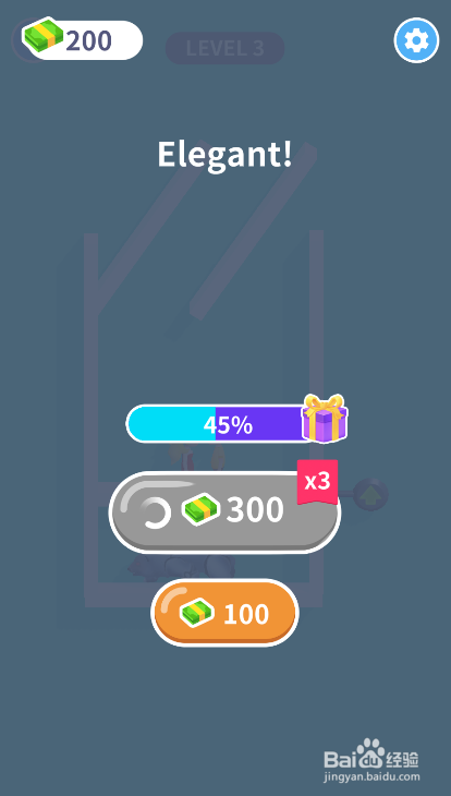 Run Away的LEVEL 3怎样通关？