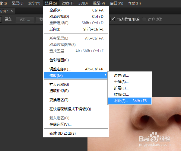 PS如何给唇部上色