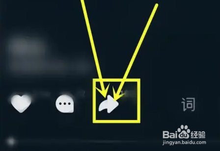 汽水音乐歌曲怎么分享到微信朋友圈