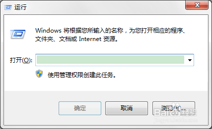 安装iTunes弹出“apple mobile device service