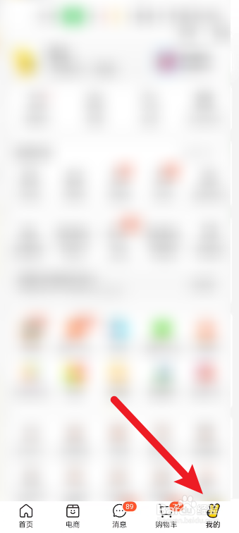 美团如何进行网络诊断