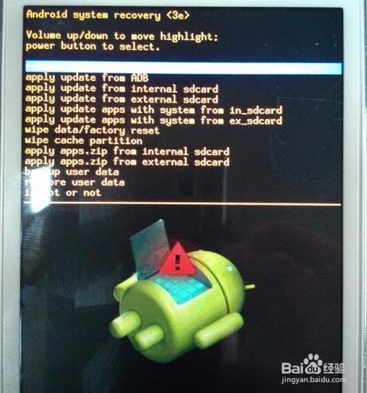 各机型固件的恢复