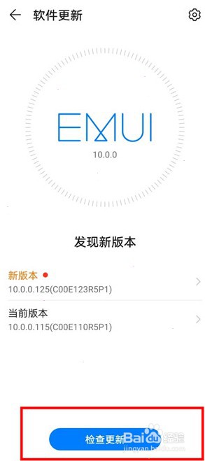 华为p40怎么更新鸿蒙系统