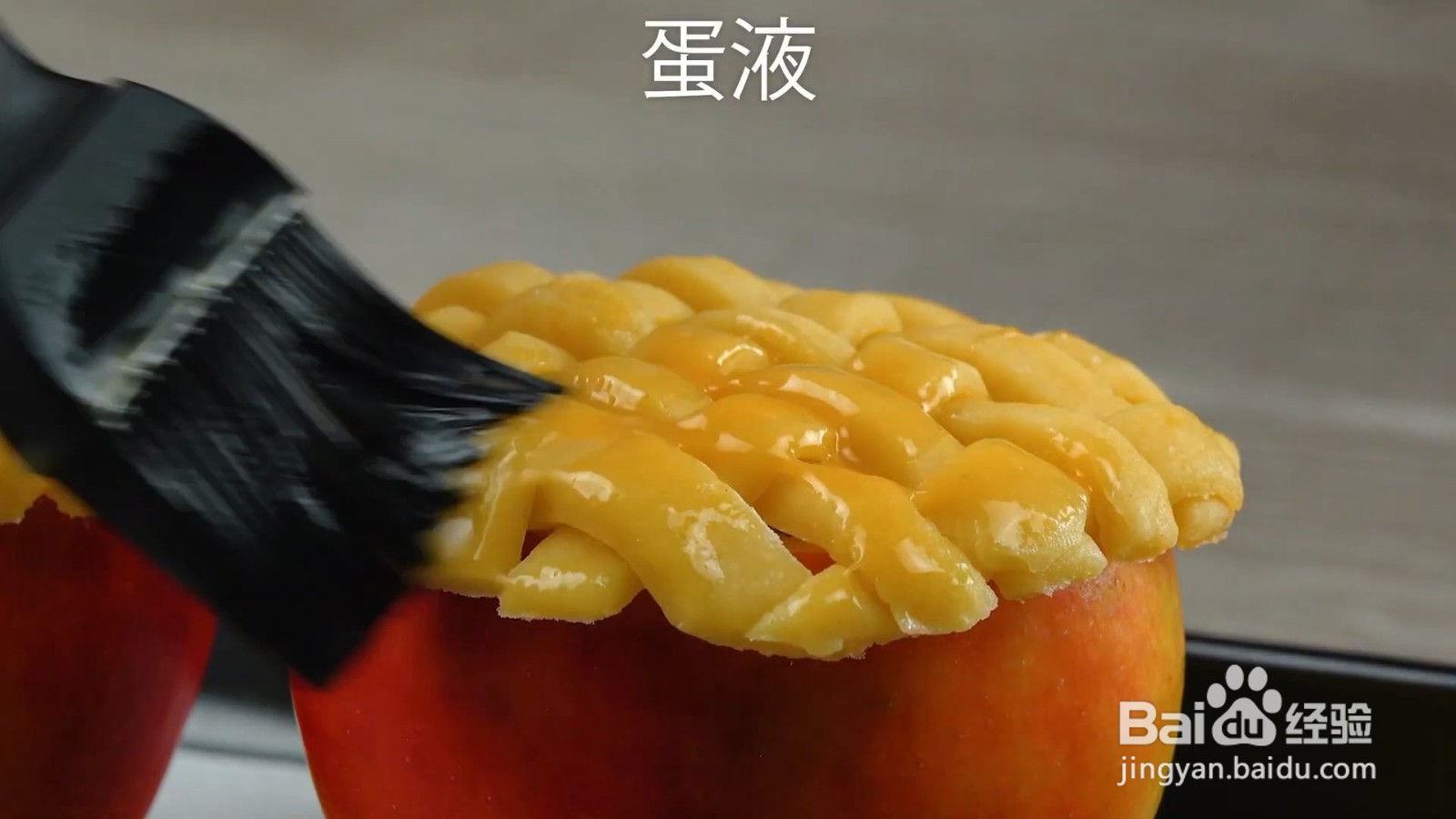 怎么做冰淇淋焦糖苹果派